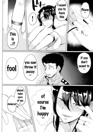 Yotta Nachi-san to H Suru Hon   {doujins.com} Page #23