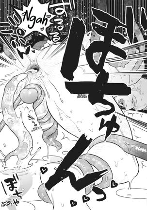 Fairly Long Afternoon of Earth - Chikyuu no Warikashi Nagai Gogo Real-ESRGAN Page #20