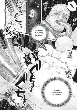 Fairly Long Afternoon of Earth - Chikyuu no Warikashi Nagai Gogo Real-ESRGAN Page #17