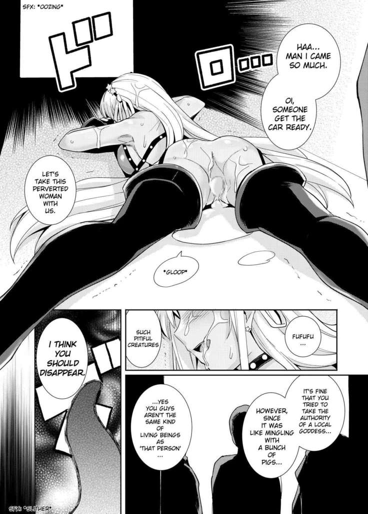 BB-chan to Bad End o | Bad End with BB-chan