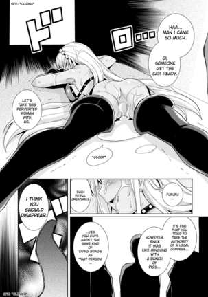 BB-chan to Bad End o | Bad End with BB-chan Page #12