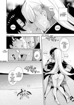 BB-chan to Bad End o | Bad End with BB-chan