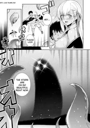BB-chan to Bad End o | Bad End with BB-chan Page #16