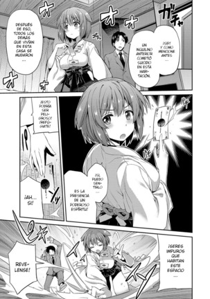 Hyoui Koukan - Page 8