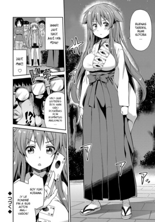 Hyoui Koukan Page #131