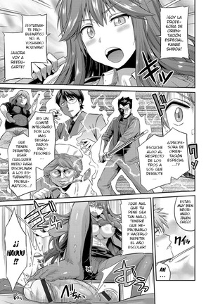 Hyoui Koukan - Page 206