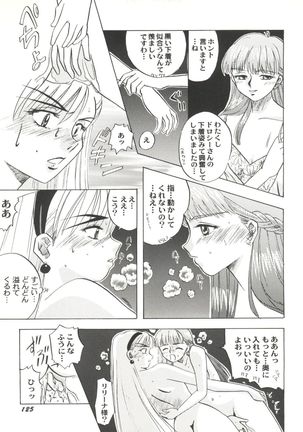 Aniparo Miki 2 - Page 128