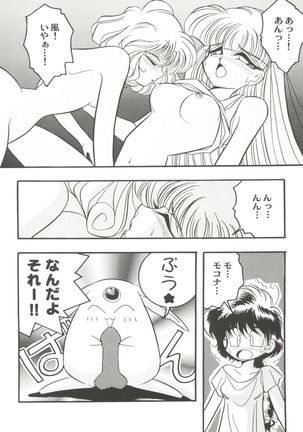 Aniparo Miki 2 - Page 73