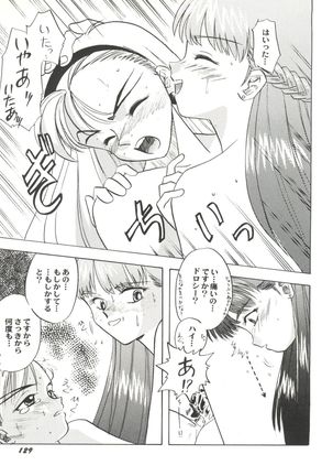 Aniparo Miki 2 - Page 132