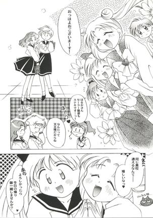 Aniparo Miki 2 - Page 101