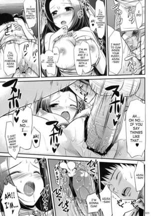 Azusa-san no Present For you ! - Page 24