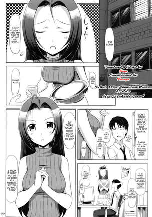 Azusa-san no Present For you ! Page #5