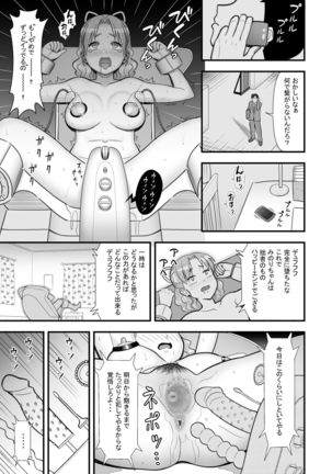 Omoibito no Shoutai wa Henshin Nouryoku o Te ni Ireta Kimoota datta! - Page 34