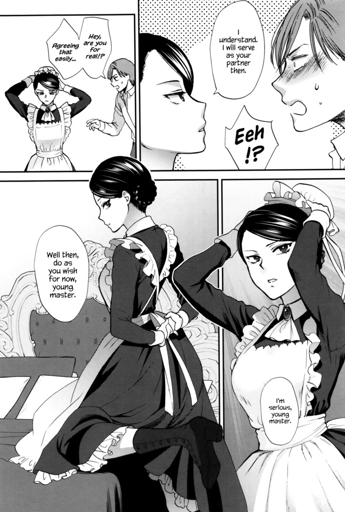 Kyoudou Well Maid - The Well “Maid” Instructor