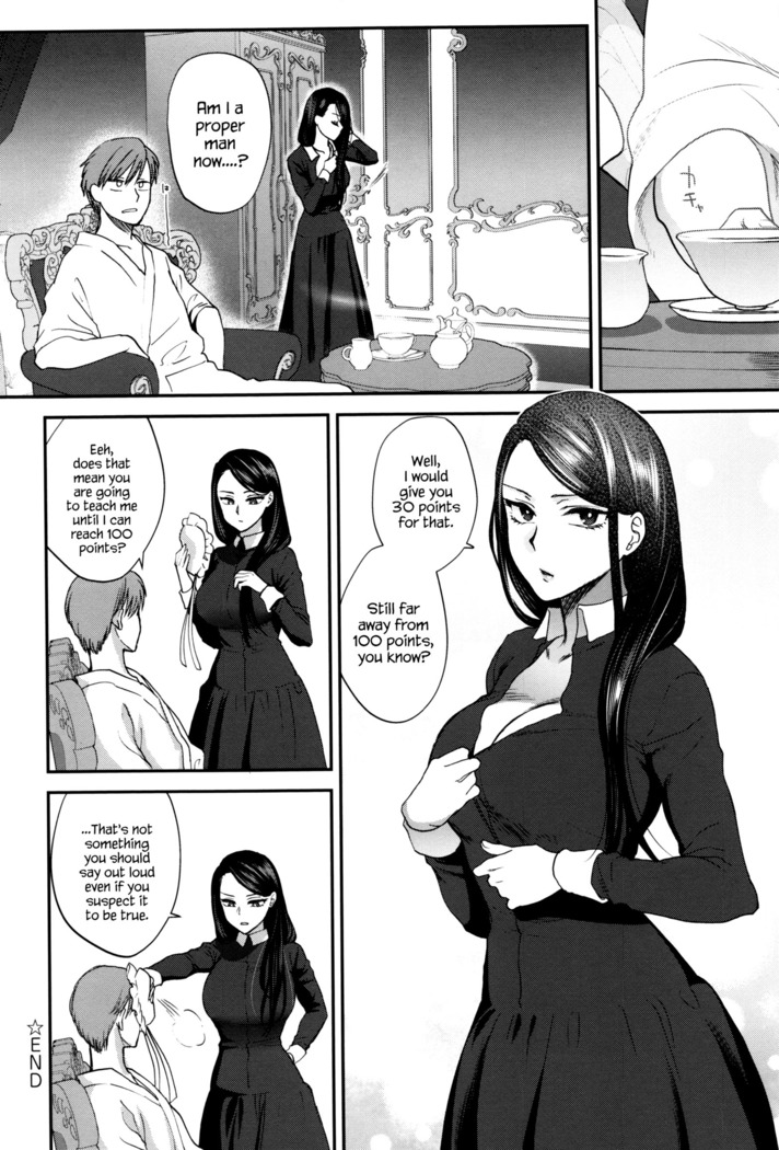 Kyoudou Well Maid - The Well “Maid” Instructor