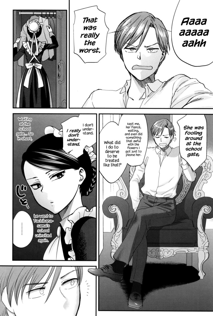 Kyoudou Well Maid - The Well “Maid” Instructor