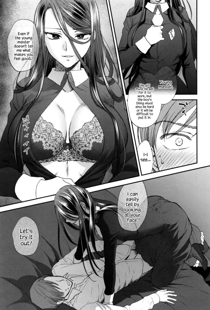 Kyoudou Well Maid - The Well “Maid” Instructor