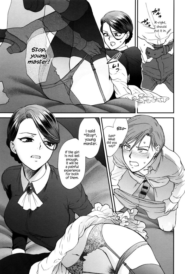 Kyoudou Well Maid - The Well “Maid” Instructor