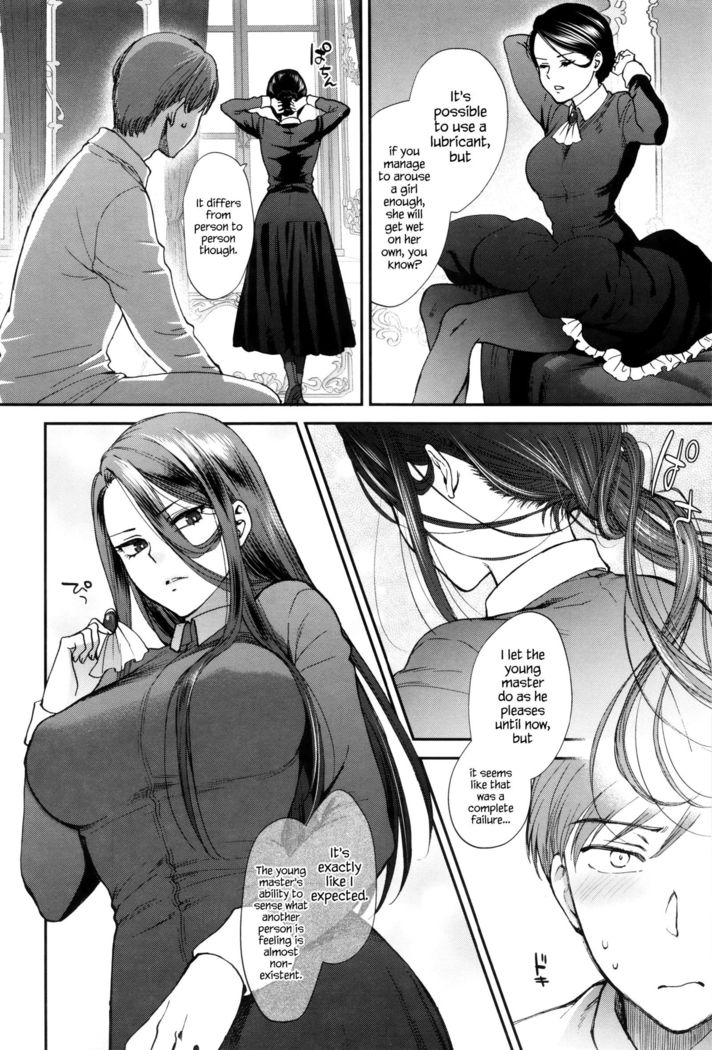 Kyoudou Well Maid - The Well “Maid” Instructor