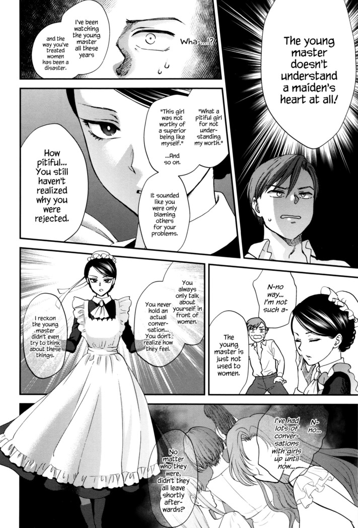 Kyoudou Well Maid - The Well “Maid” Instructor