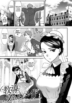Kyoudou Well Maid - The Well “Maid” Instructor - Page 1