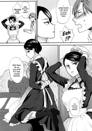 Kyoudou Well Maid - The Well “Maid” Instructor - Page 6