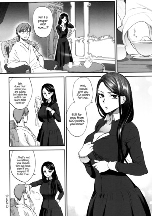 Kyoudou Well Maid - The Well “Maid” Instructor - Page 24
