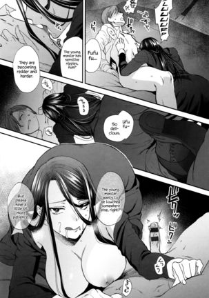 Kyoudou Well Maid - The Well “Maid” Instructor Page #15
