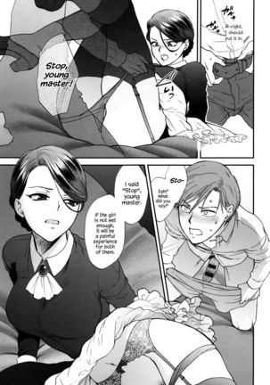 Kyoudou Well Maid - The Well “Maid” Instructor Page #9