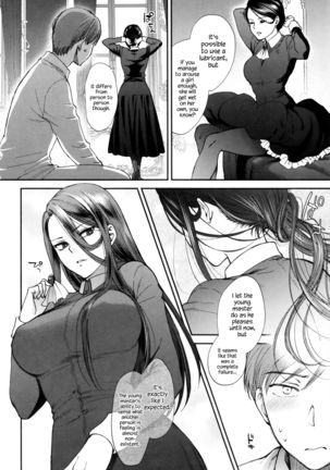 Kyoudou Well Maid - The Well “Maid” Instructor - Page 10