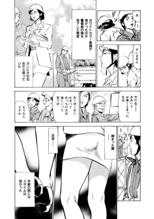 Image 6223143
