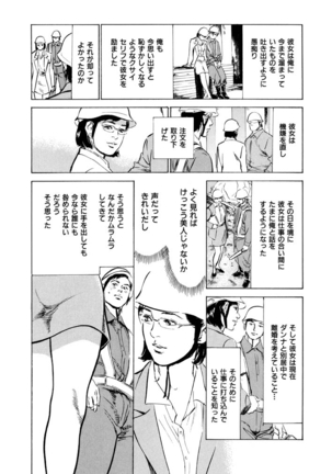 Image 6223144