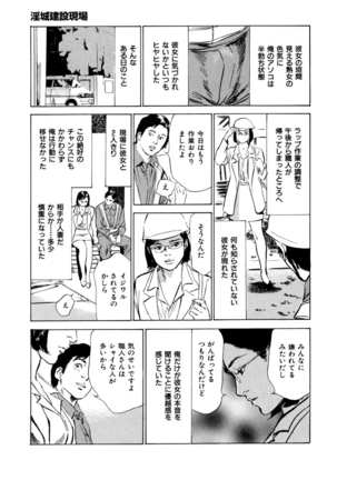 Image 6223145