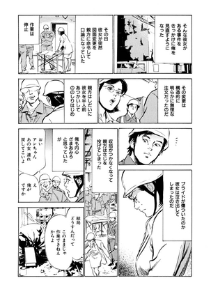 Image 6223128