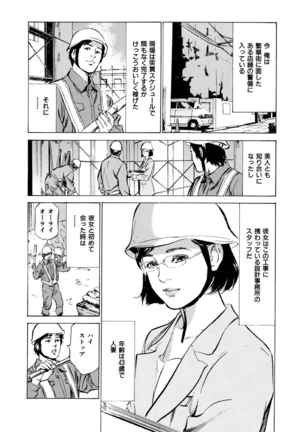 Image 6223141