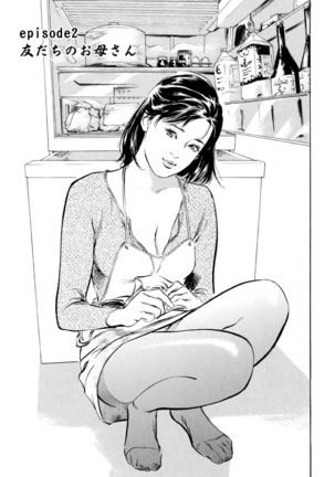 Gokinjo Oku-sama no Naishobanashi Vol. 1 - Page 25