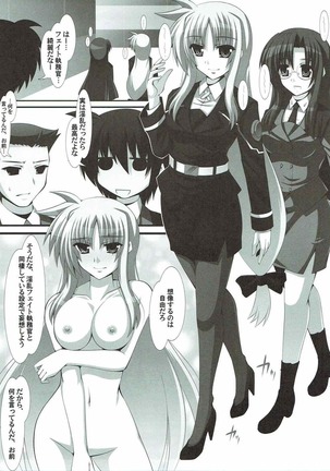 Inran Fate-san to Dousei Shite Mitai! Page #2