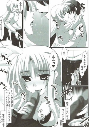 Inran Fate-san to Dousei Shite Mitai! - Page 5