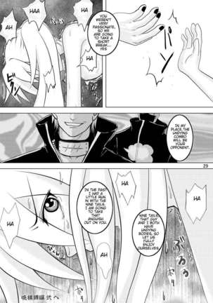 Minna de Naruko ~Akatsuki Hobaku Hen~ - Page 29