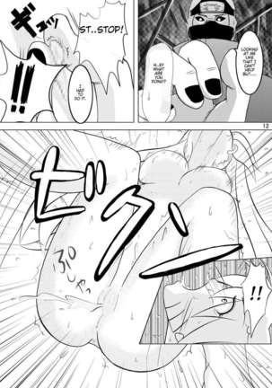 Minna de Naruko ~Akatsuki Hobaku Hen~ Page #12