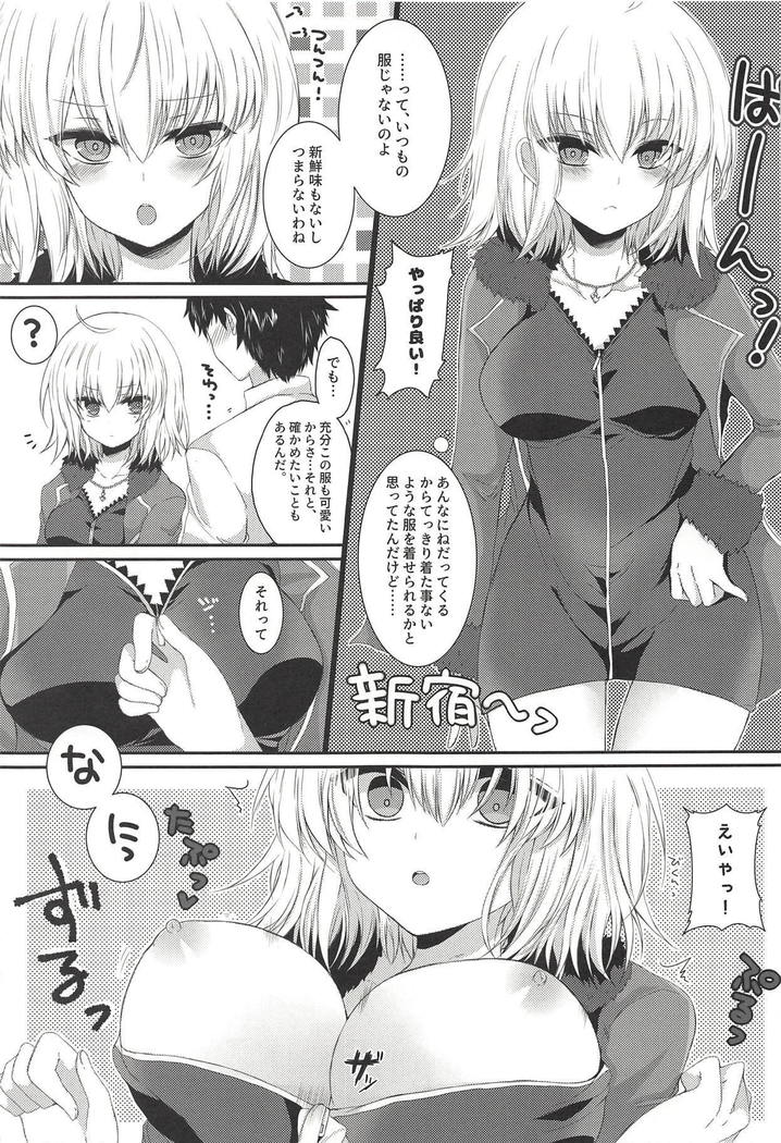 Jeanne Alter to Okigae Asobi