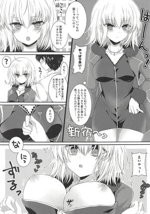 Jeanne Alter to Okigae Asobi