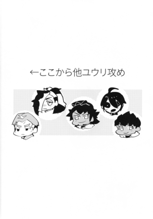 Futa × Otoko no Hon Page #29