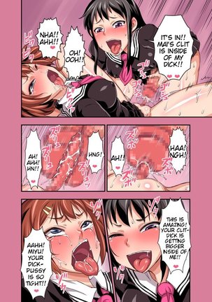 Motto!! Kurinari Joshikousei | More!! Clitanari High School Girls - Page 16