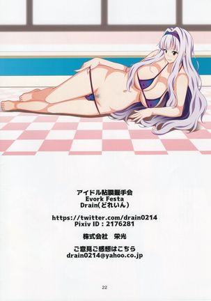 Idol Nenmaku Akushukai - Page 21