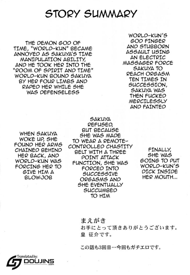 D4C continue again   {doujins.com}