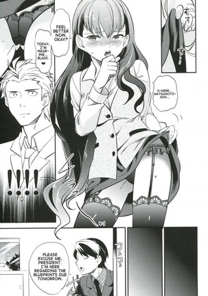 es to Tonari no Heya Page #8