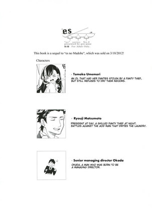 es to Tonari no Heya Page #2