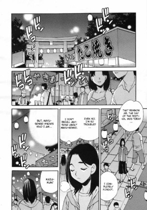 Mayu-sensei ha H de komaru! Ch5 - Page 6