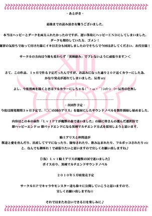 Tifa to Oira no Seventh Heaven Page #40